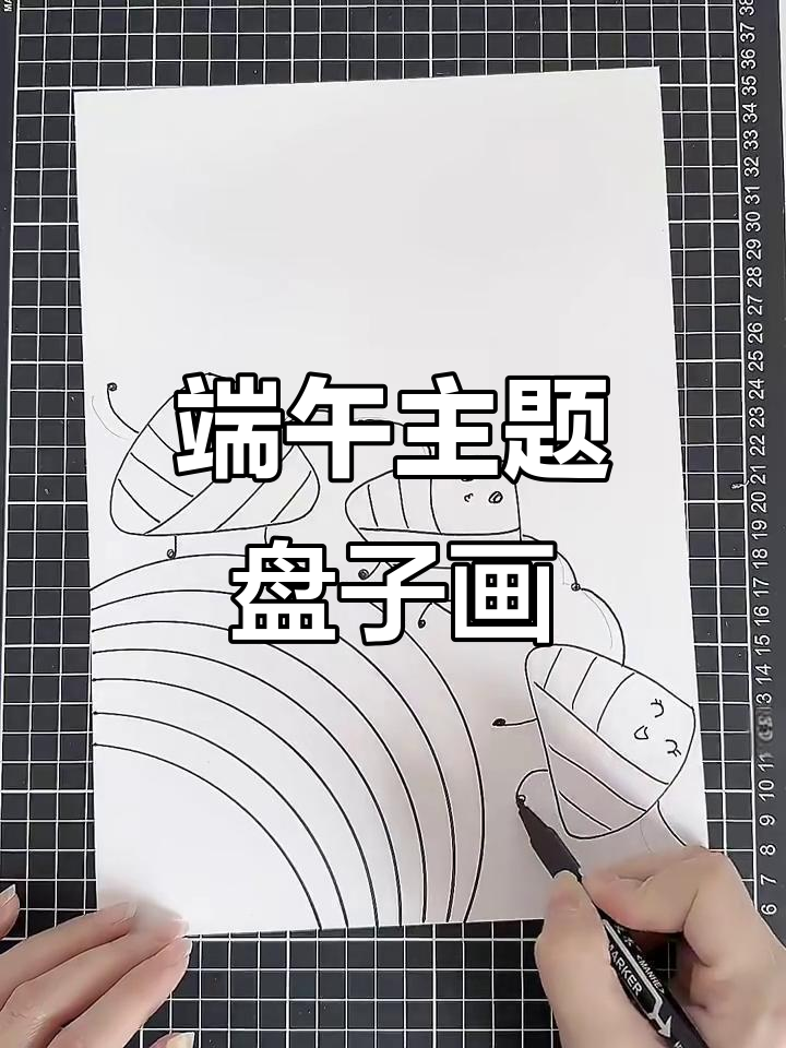 端午节创意盘子画,彩虹粽子与柳叶太阳