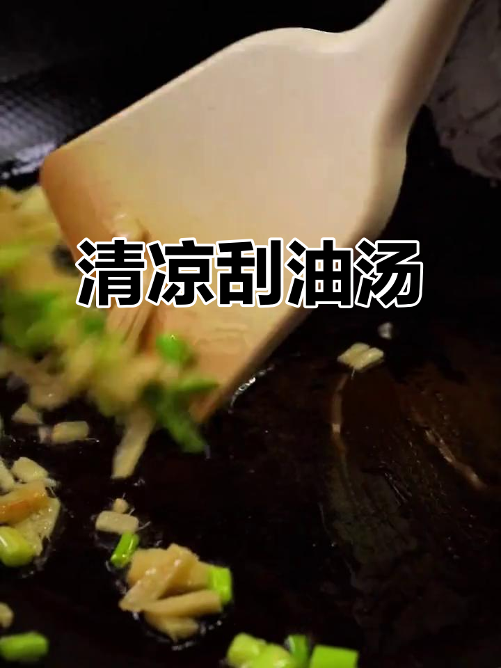 冬瓜虾仁汤,清爽又减脂,连喝一周裤子都松了!