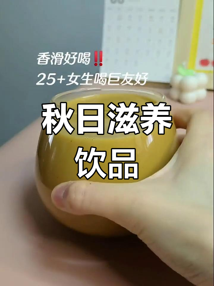 秋季必备,银耳五红汤滋润又香甜,气色满分!