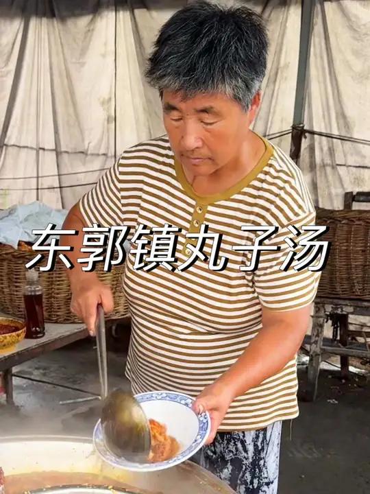 山东滕州市的小镇上,阿姨卖了一辈子的丸子汤,阿姨说这个丸子汤只有当地人能吃惯,爱吃,其实就