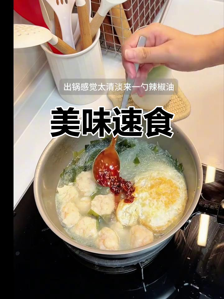 快速晚餐,虾滑粉条汤,清新海带与金黄煎蛋的完美组合