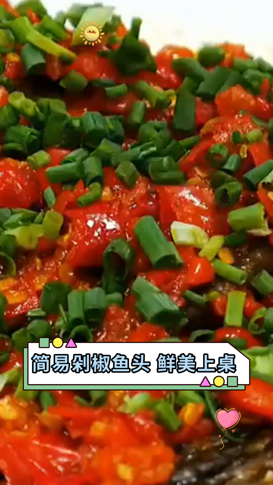 简易剁椒鱼头 鲜美上桌