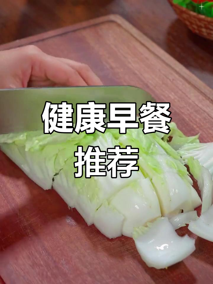老年人必吃的十道家常菜,做法简单又营养