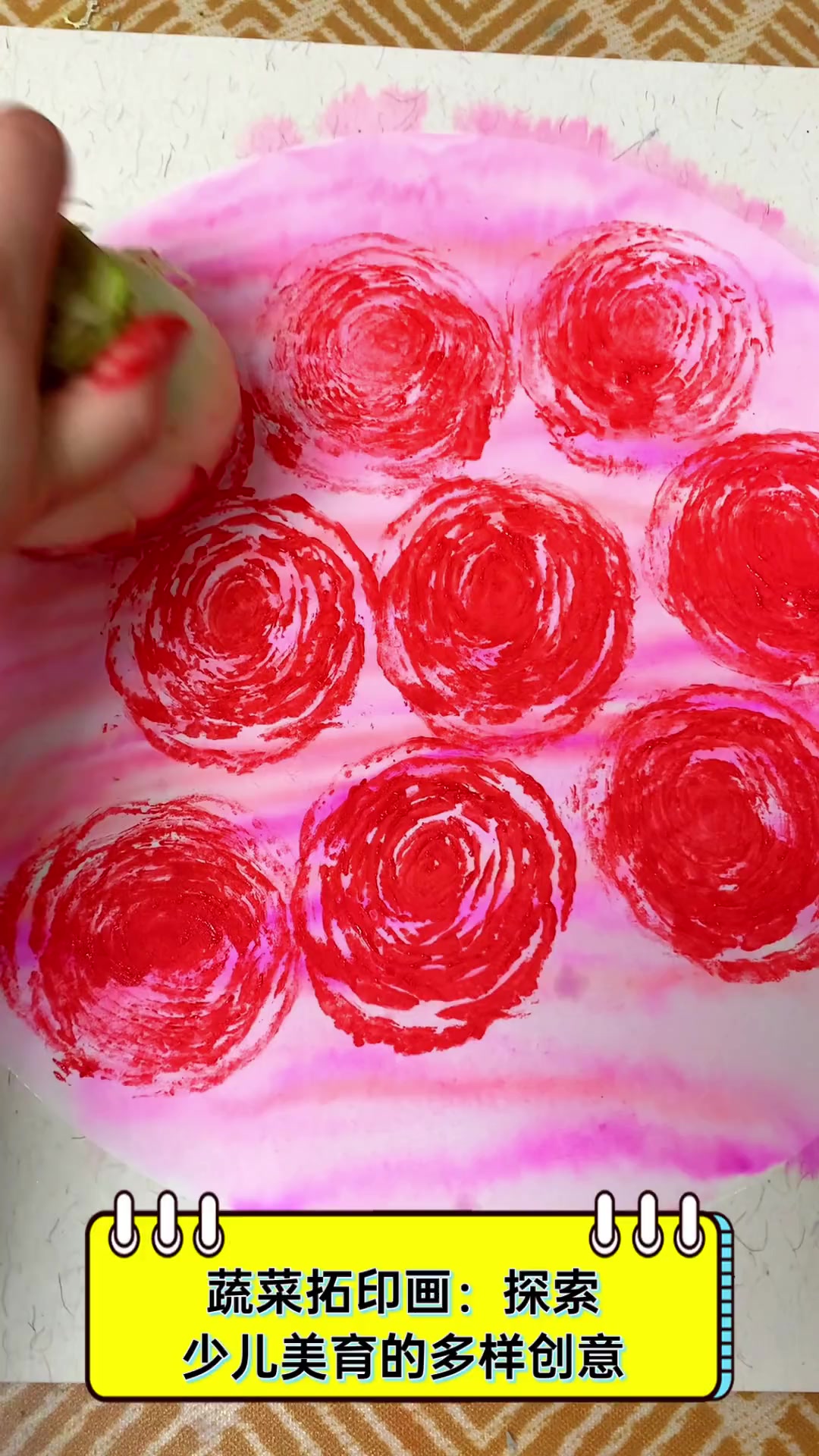 蔬菜拓印画:探索少儿美育的多样创意