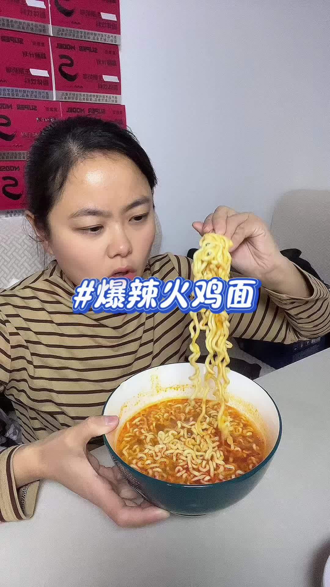 火鸡面,三只松鼠家的,量大,便宜,好吃!火鸡面 好物推荐 三只松鼠 记录真实生活