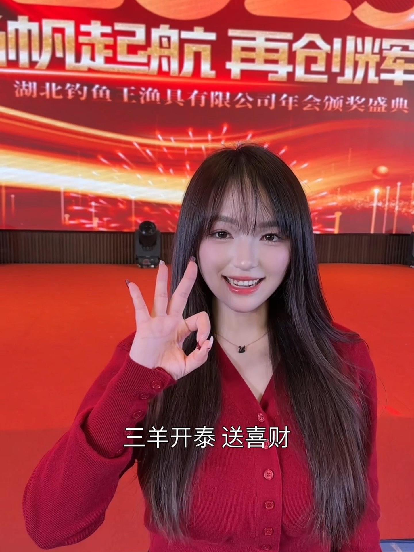 春节期间,店铺不打烊,提前祝大家新年快乐 春节我在岗 春节不打烊 钓鱼