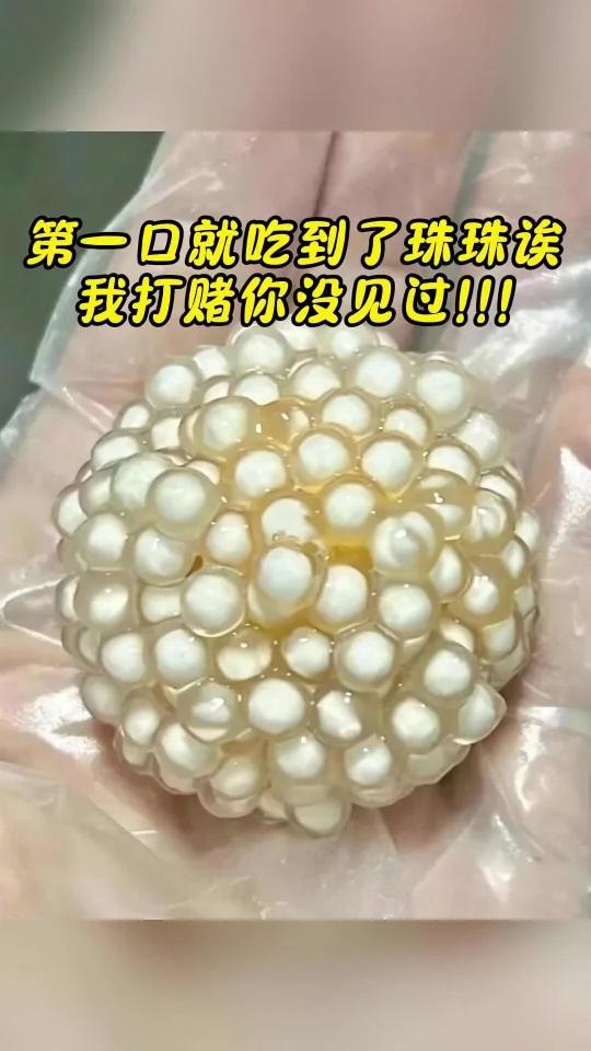 我打赌99%的人都没见过这几种西米吃法!