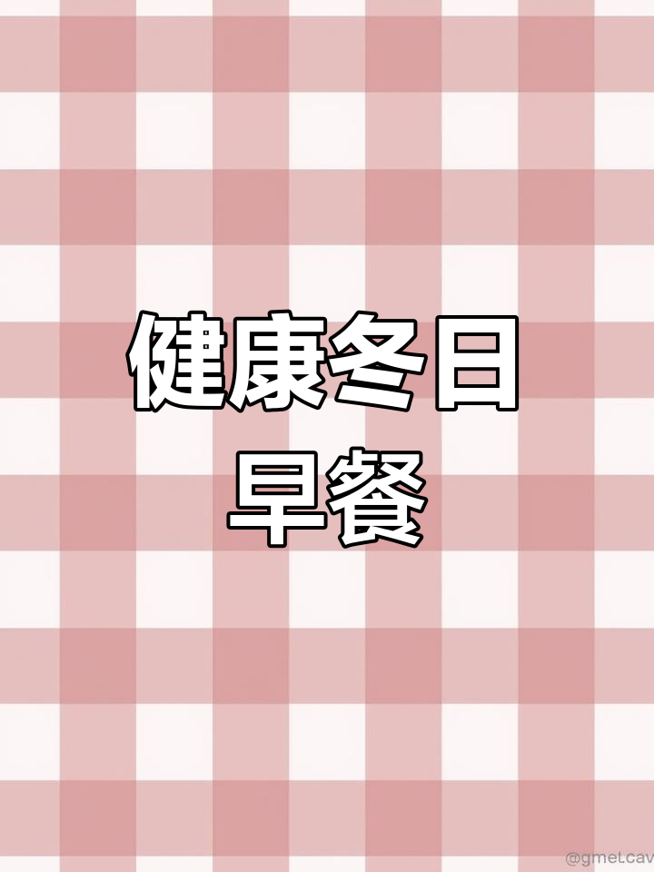 虫草银耳羹,滋补又美味