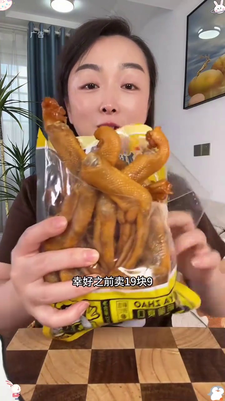 没事就爱啃泡鸭爪 得管家好物 泡鸭爪