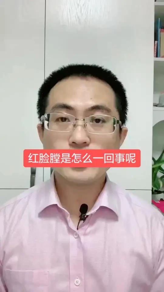 脸上也可以有鸡皮肤,但是和鸡皮肤又不太一样,治疗方法也不太一样,不过都不能根治