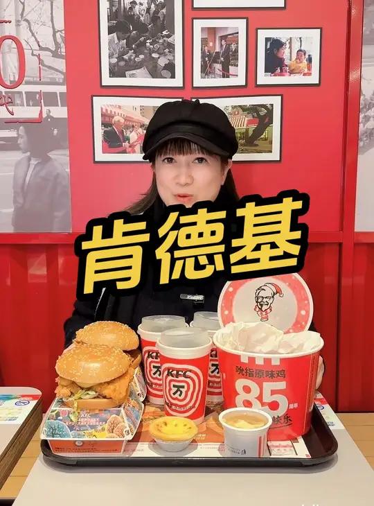 肯德基原味鸡85周年