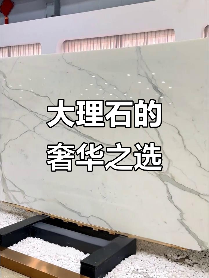 鱼肚白大理石，白色中的珍品，价格堪比黄金