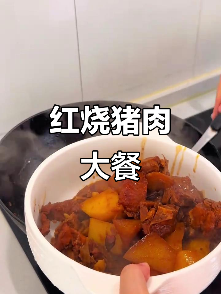 猪脊骨炖土豆冬瓜,肉香四溢,简单易做,厨房新手也能轻松做