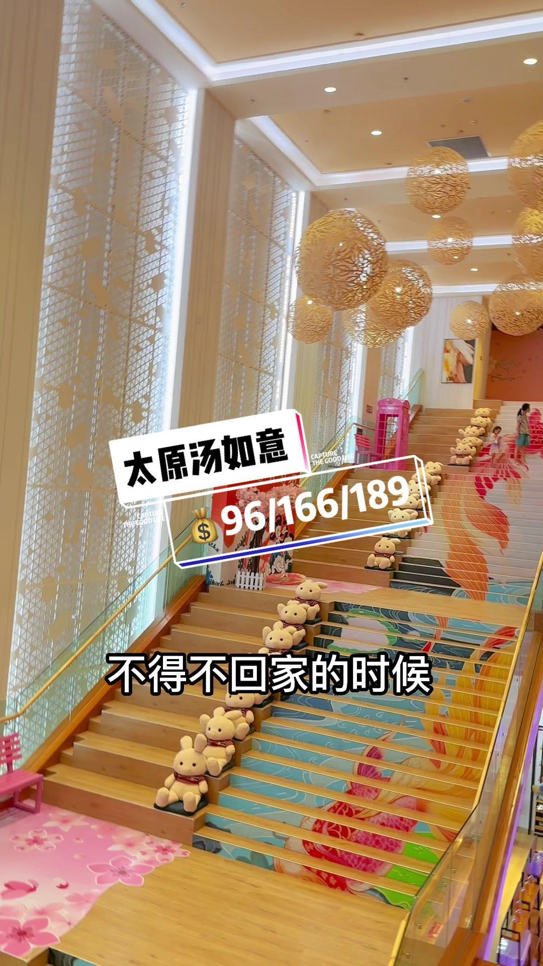 汤如意特惠????单人96,双人166,三人189,呼朋唤友去嗨皮吧。洗浴汗蒸 放松解压好去处 