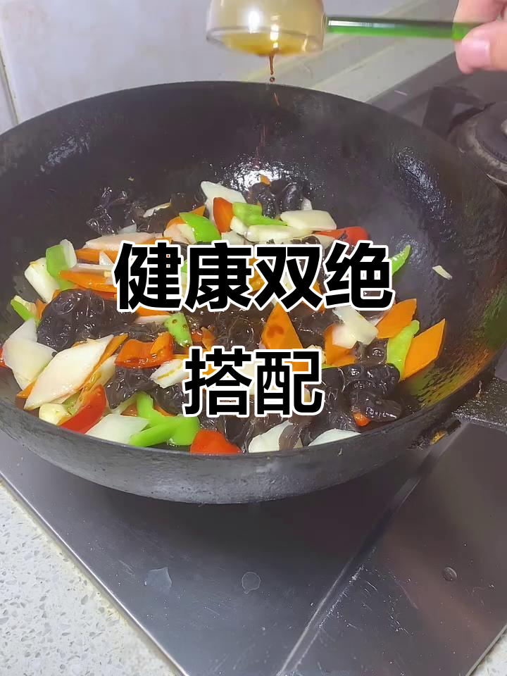 山药木耳炒一盘,清爽又营养,简单快手,健康美味!