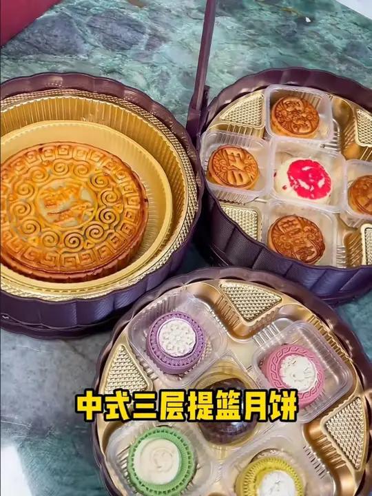 三层提篮月饼「宠粉」中秋节高档提篮广式五仁莲蓉月饼礼盒装流心糕点送礼品团购 中秋月饼 中秋