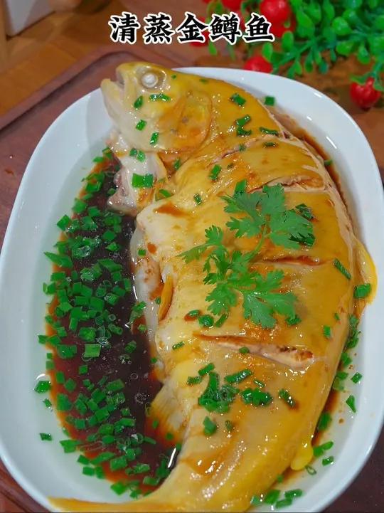 适合孩子老人吃的清蒸金鳟鱼,不腥不柴,味道醇美