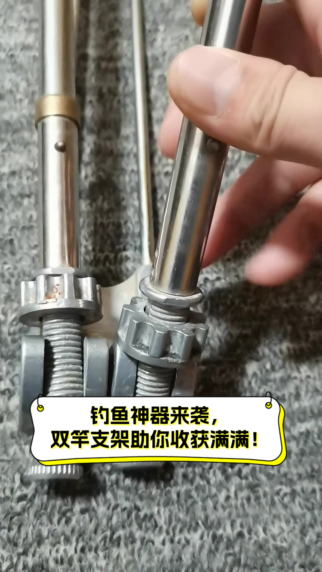 钓鱼神器来袭,双竿支架助你收获满满!