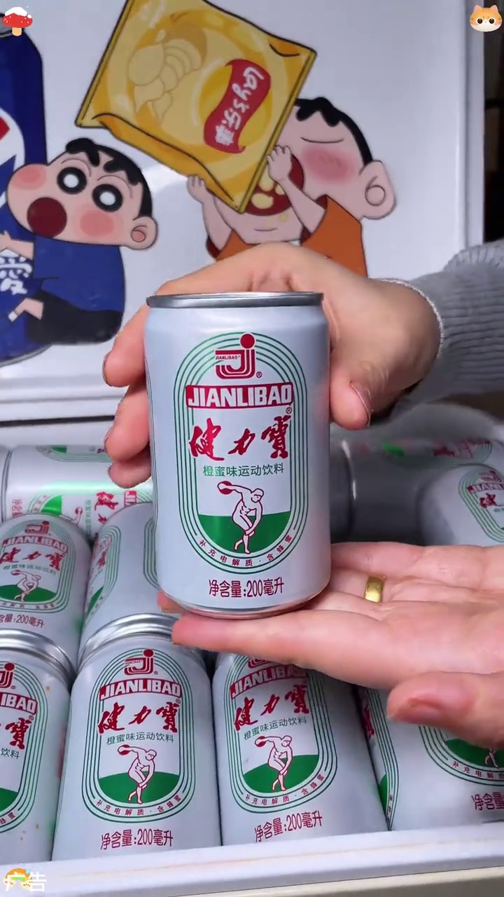 一块多就能到手一瓶的健力宝 健力宝饮料儿时的回忆 饮品 汽水 电解质水