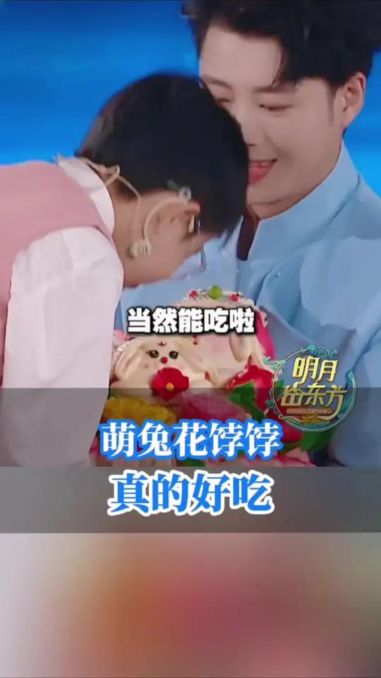 和威海有个约定 2024山东中秋晚会录制现场,歌手弦子和儿子被香喷喷的“全家福”玉兔花饽饽