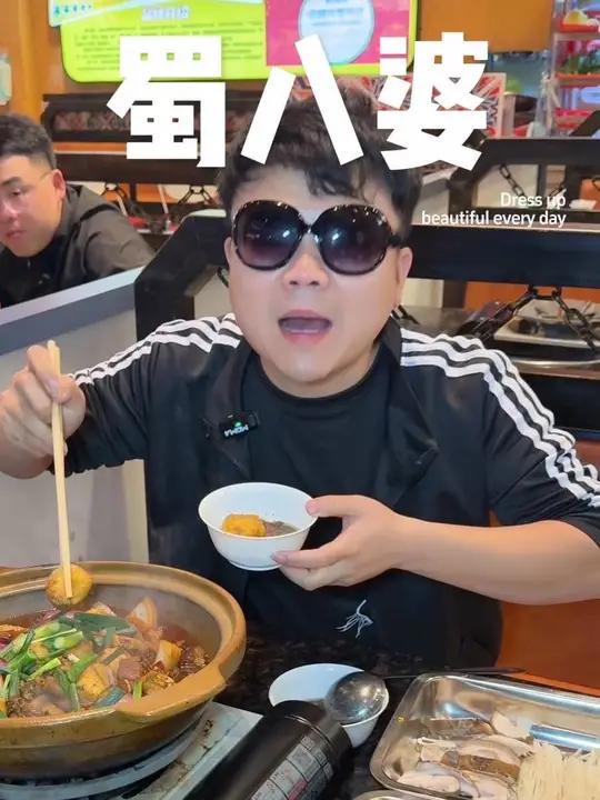 蜀八婆鲍鱼鸡煲虾 两个人48随便吃 真良心 没有套路 放心来!