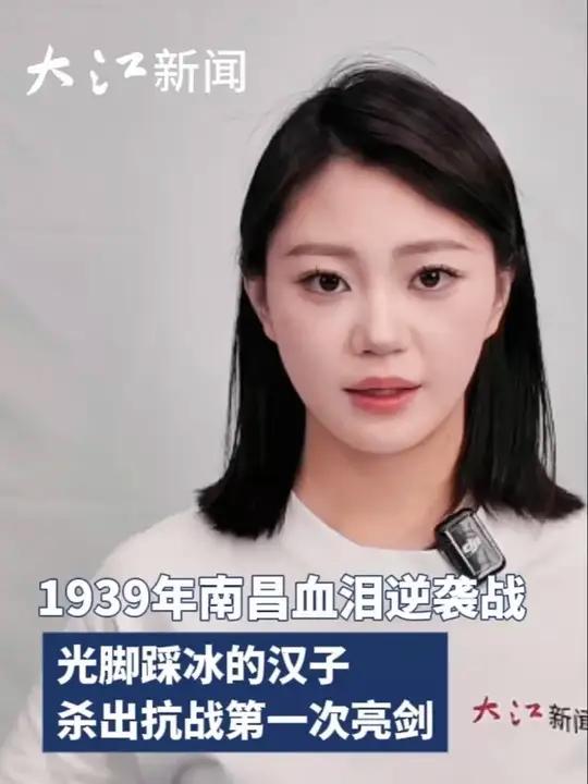 1939年南昌血泪逆袭战:光脚踩冰的汉子,杀出抗战第一次亮剑!