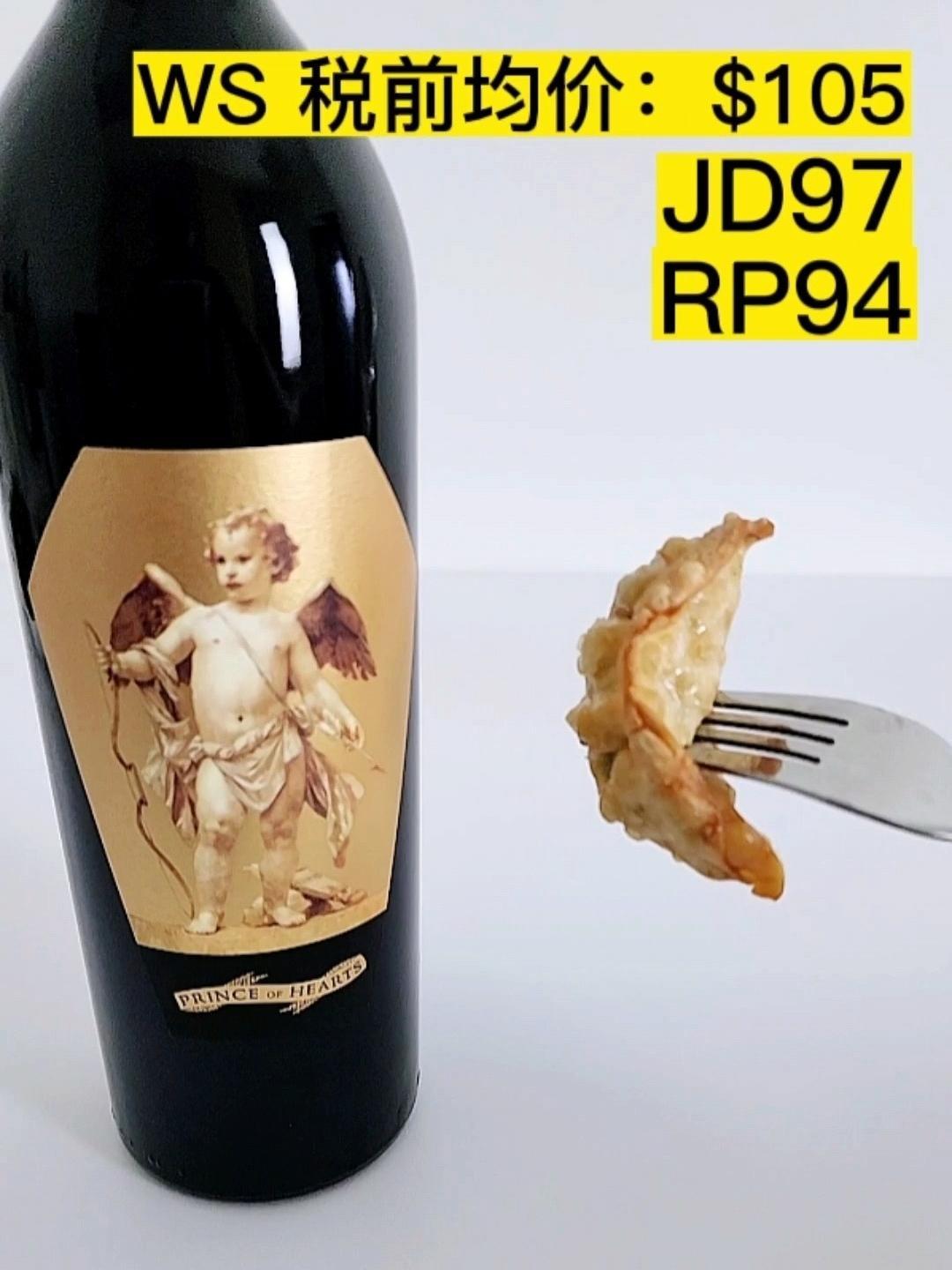 纳帕谷 2018 Blankiet Prince of Hearts 赤霞珠葡萄酒 纳帕 
