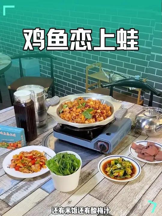 只有新鲜现镗的牛蛙才有蛙肚吃