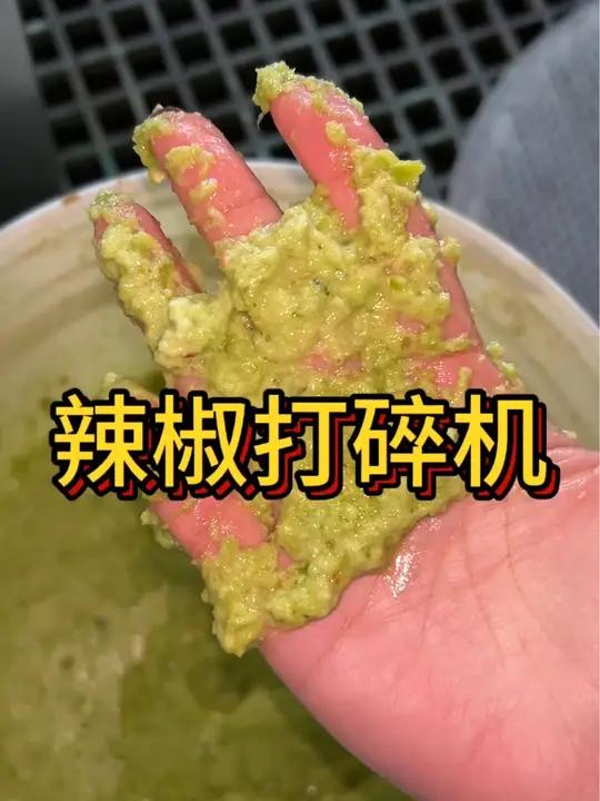 小型果蔬打碎机 辣椒破碎机 辣椒打泥机 青椒打碎机 辣椒破碎机 小型果蔬打碎机 大型工业用