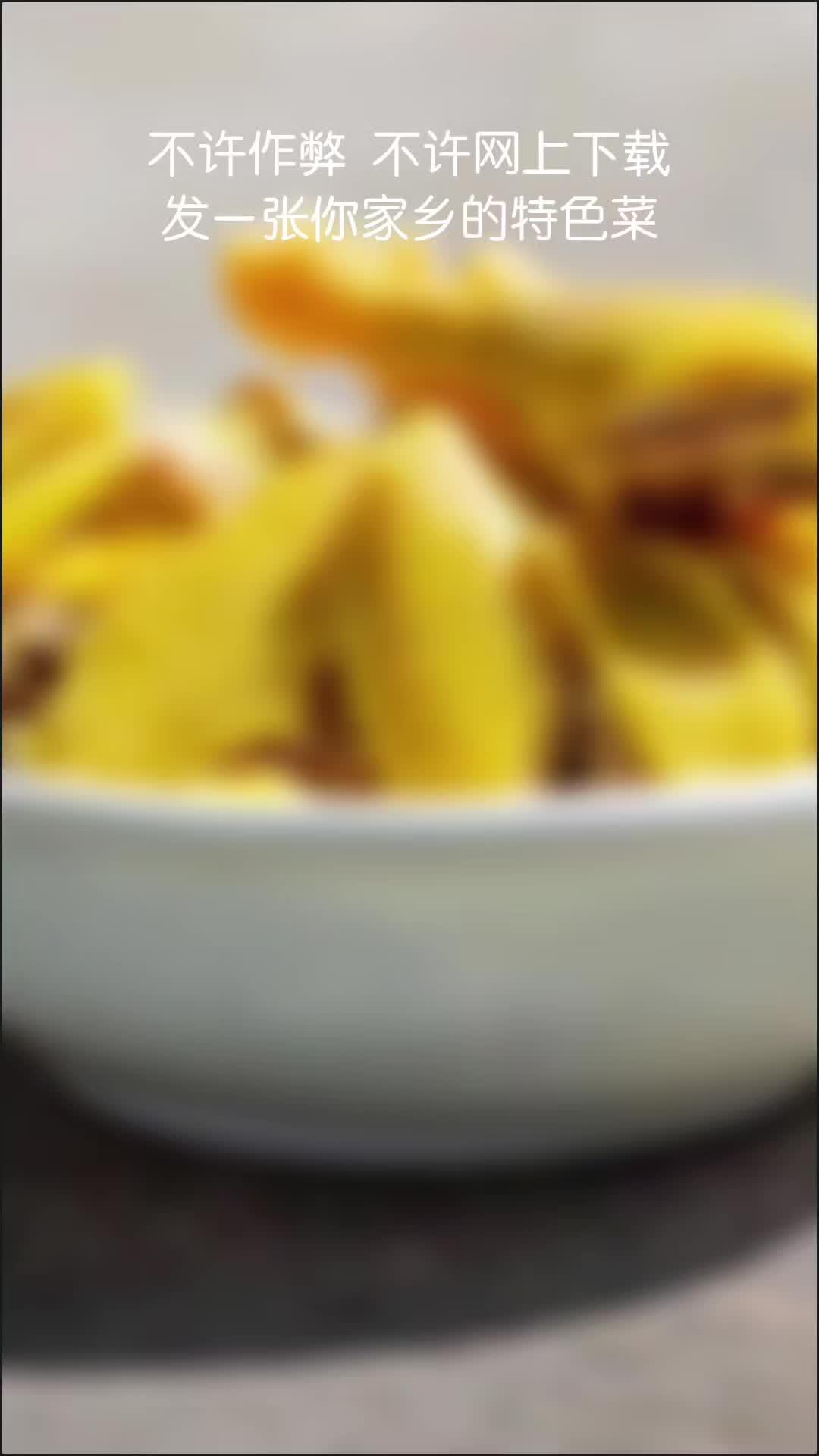 福建上杭蒸鸡。抖音美食推荐官 农村美食 我的乡村生活 地方特色美食 农村生活