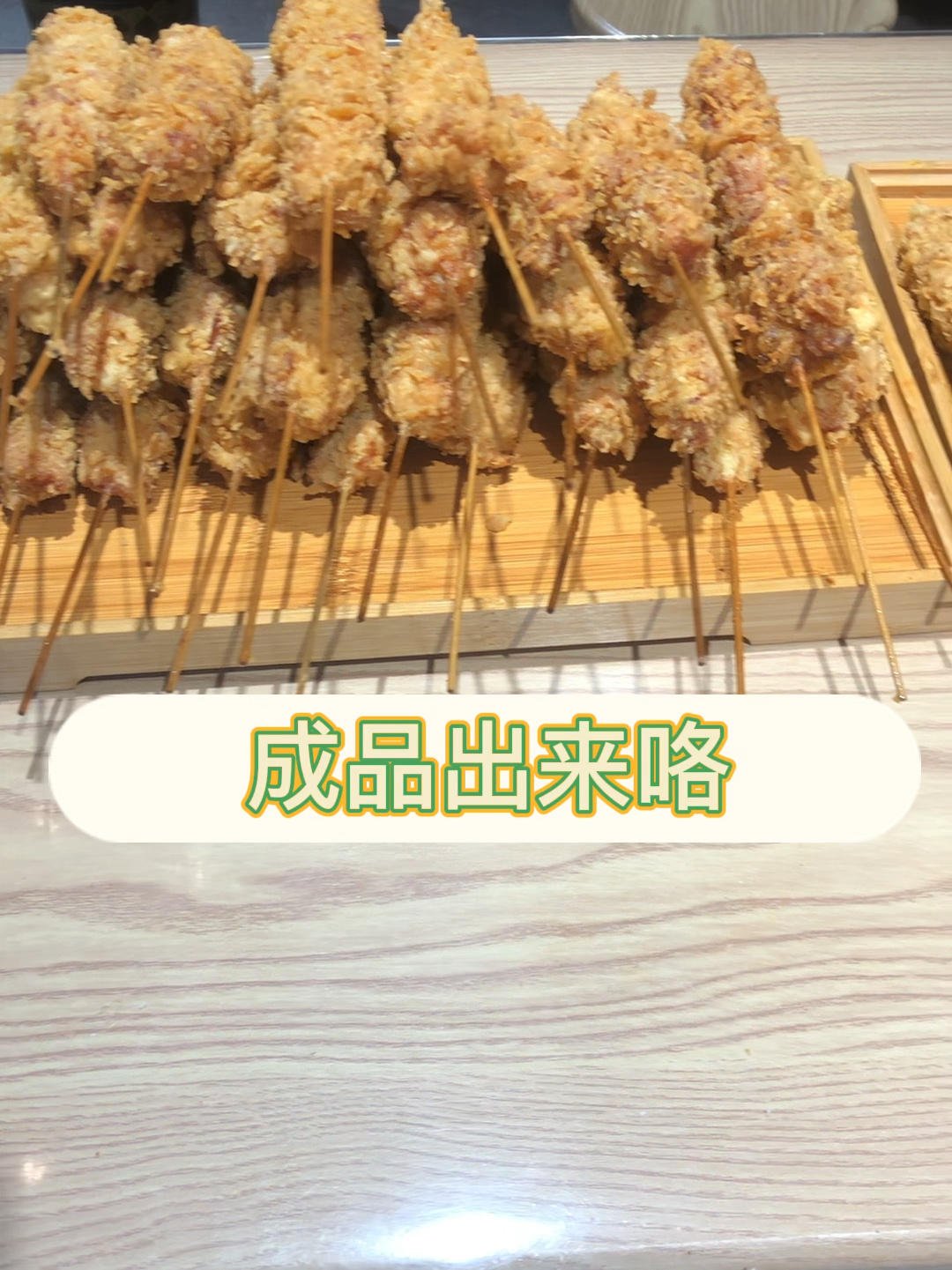 手工特色棒棒鸡制作过程