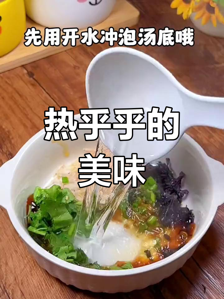 寒冷的季节,一碗热腾的福鼎肉片汤,美味十足,连汤都不剩!