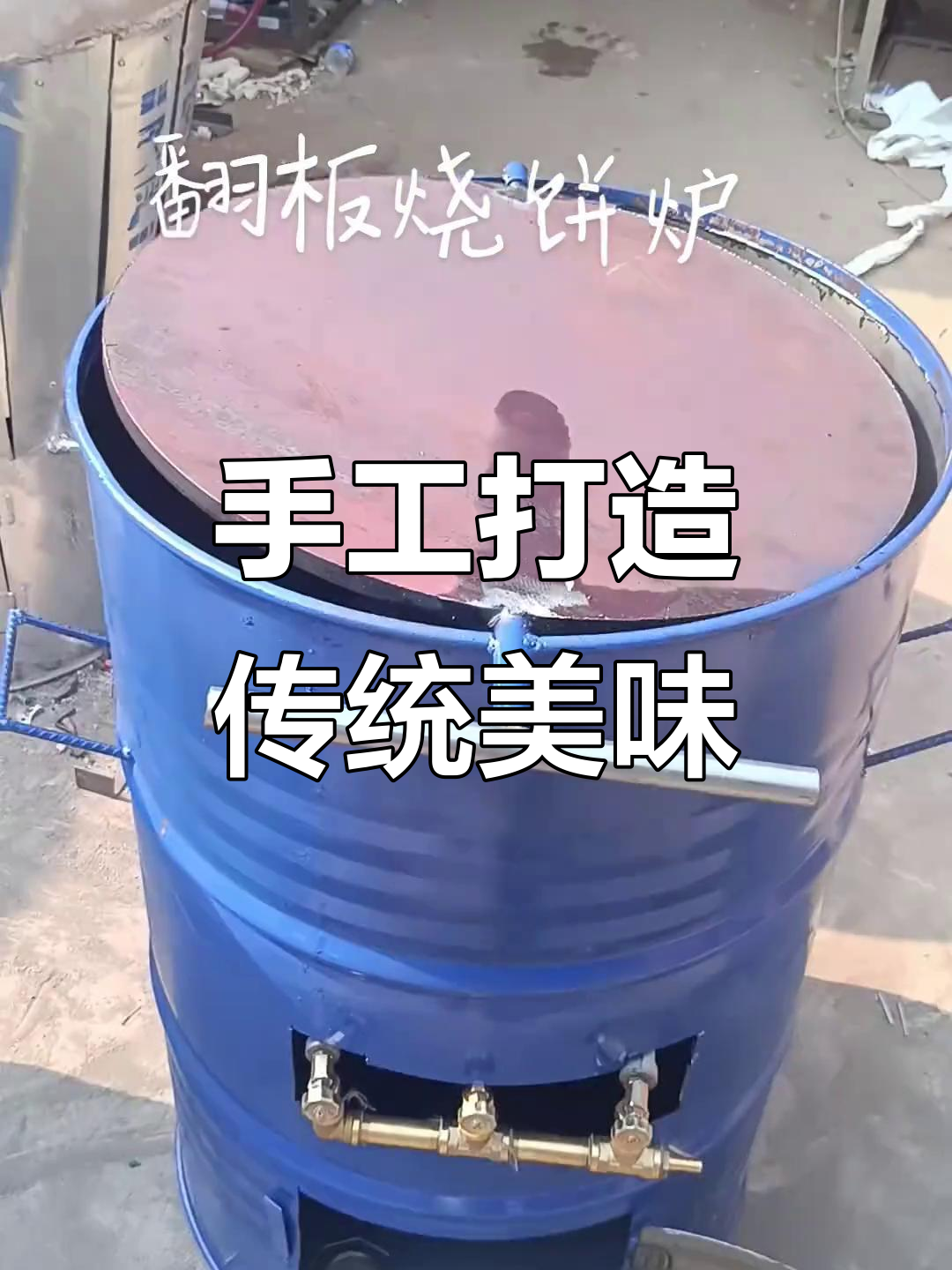 民间手艺:纯手工制作美食,传承匠心工艺