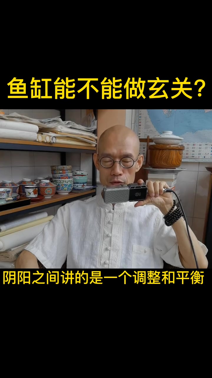 鱼缸能不能做玄关