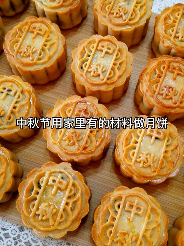 五仁月饼的家庭做法!一次成功不踩雷!