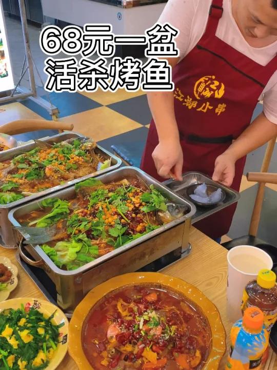 万州烤鱼真香
