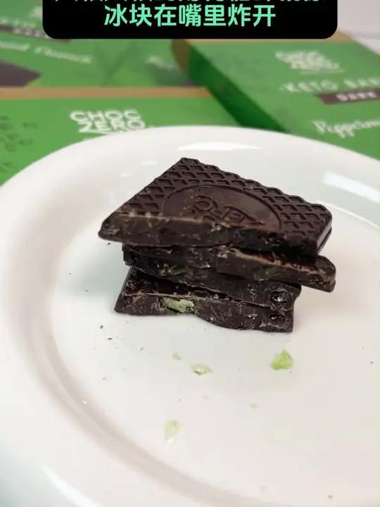 已经不想和没吃过薄荷黑巧的人说话了……又清凉又浓郁,尊嘟好好吃!怎么会是牙膏味 放冰箱冷冻