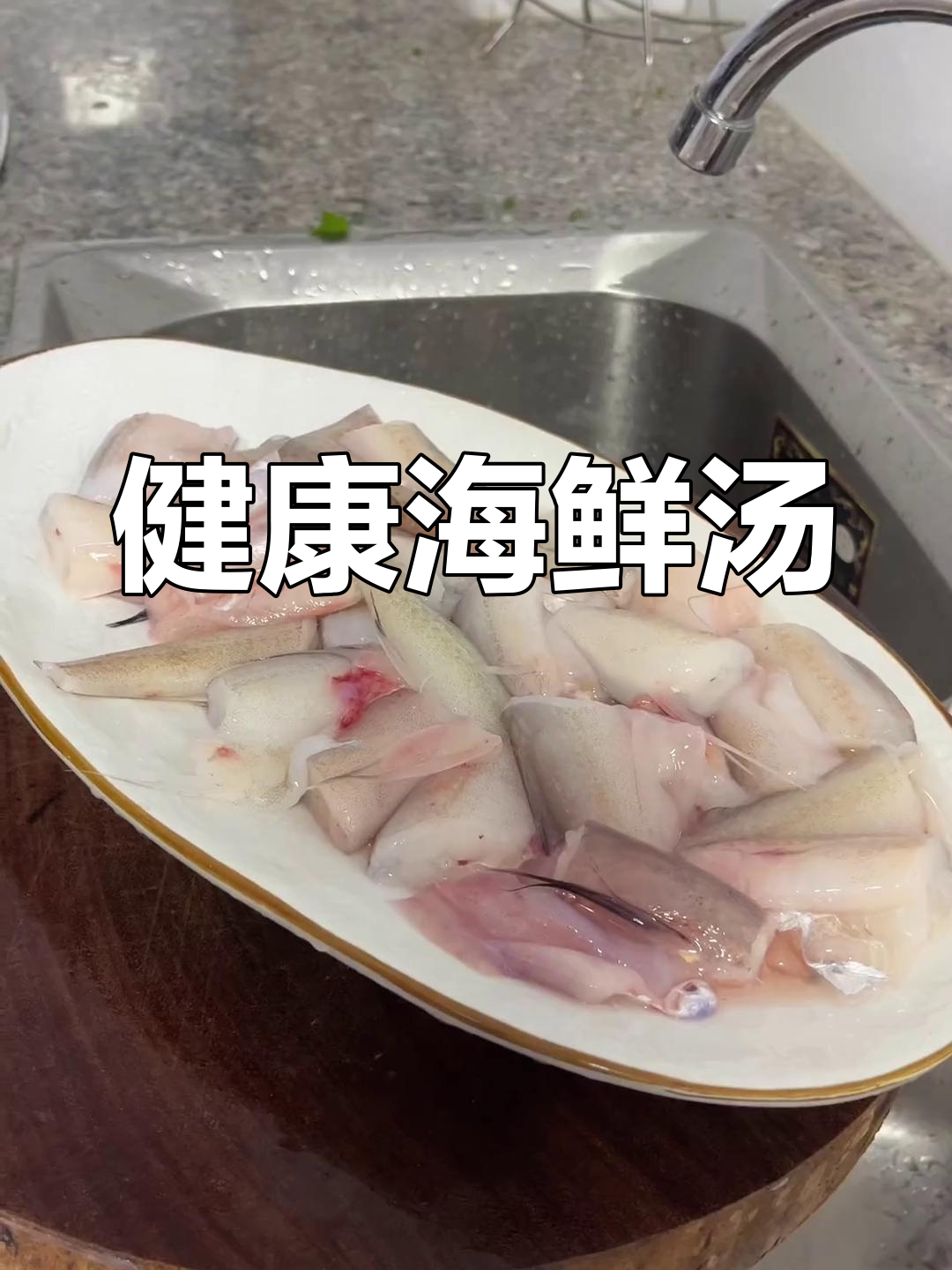 冬季想喝汤又怕胖?这款龙头鱼汤,轻松在家做,健康美味!