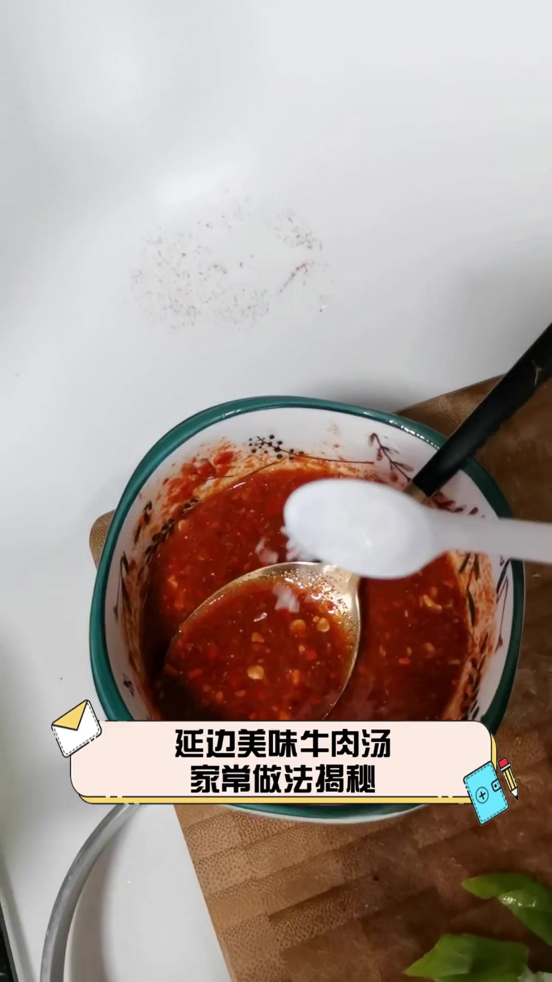 延边美味牛肉汤,家常做法揭秘