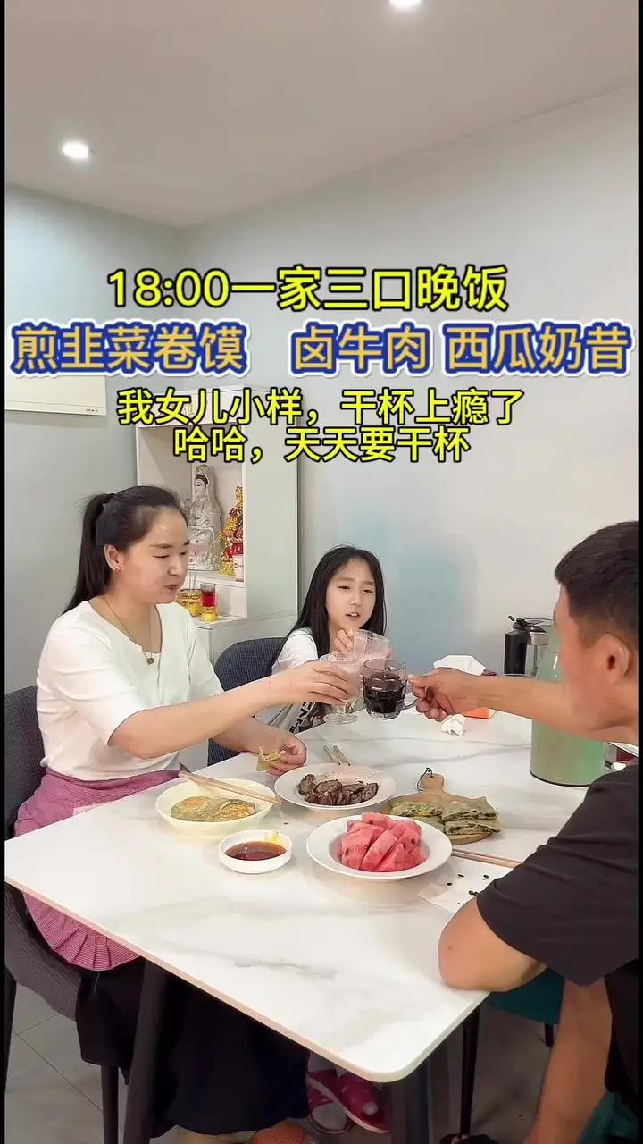 18点下班到家做了好吃的韭菜卷馍,底部酥脆,皮薄馅多,做法简单又好吃,还有自己卤的牛肉,天