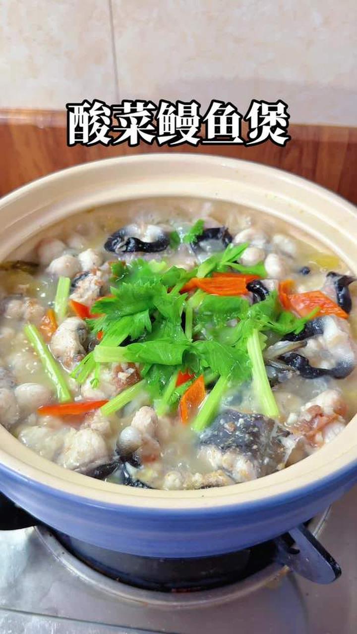 酸菜鳗鱼煲潮汕家常做法,酸香好吃不腻