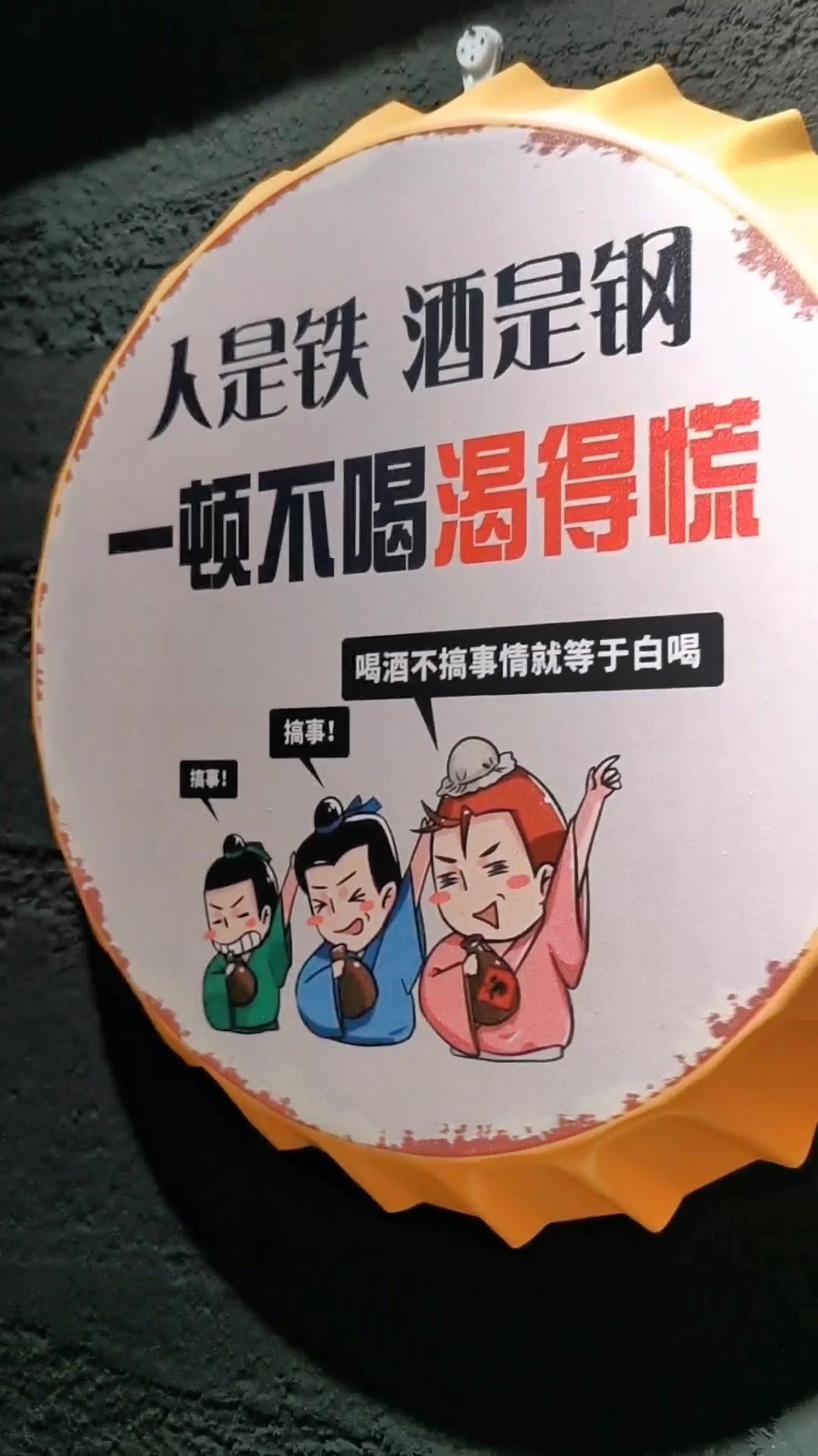 在嘉定江桥万达,东北大全烧烤新店开业,288四人餐烤鱼+烧烤还有50瓶啤酒,单次可用12瓶