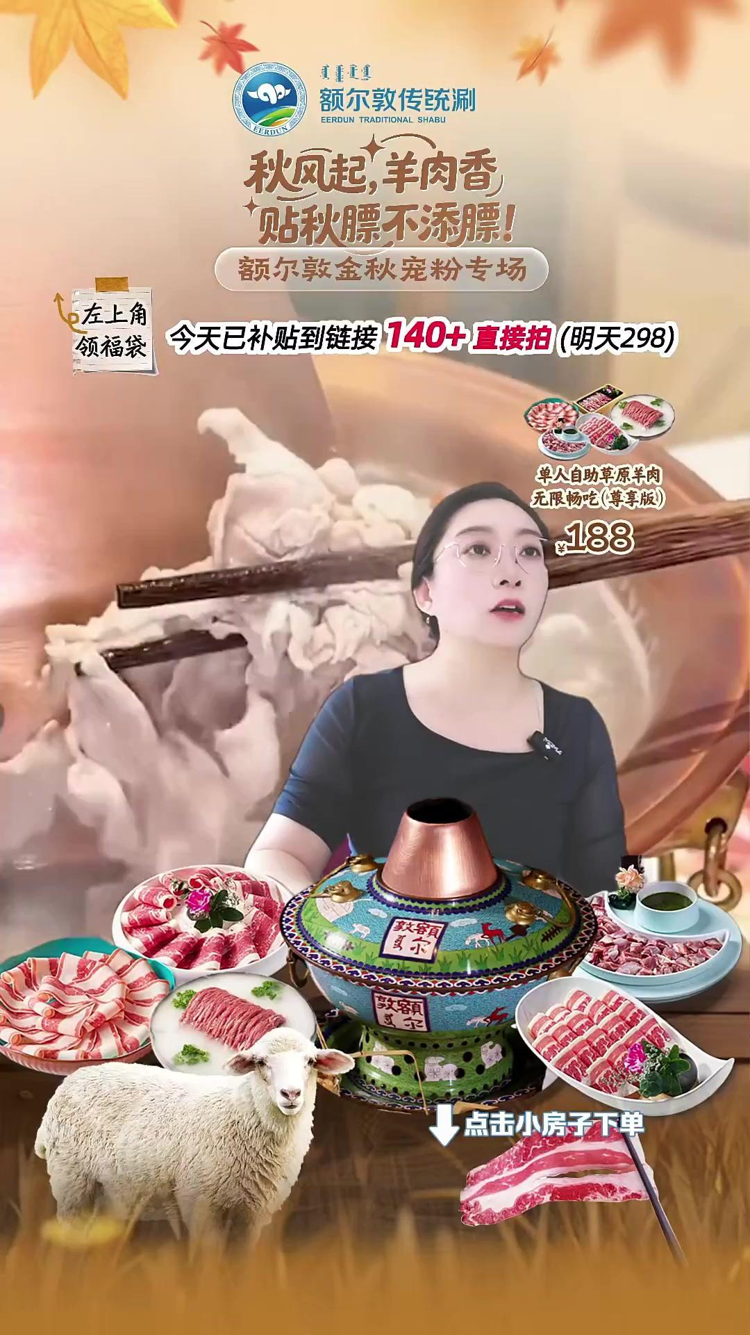 直播专属优惠,点我头像来直播间看看吧!美食 营养 快来 直播专属优惠,点我头像来直播间看看