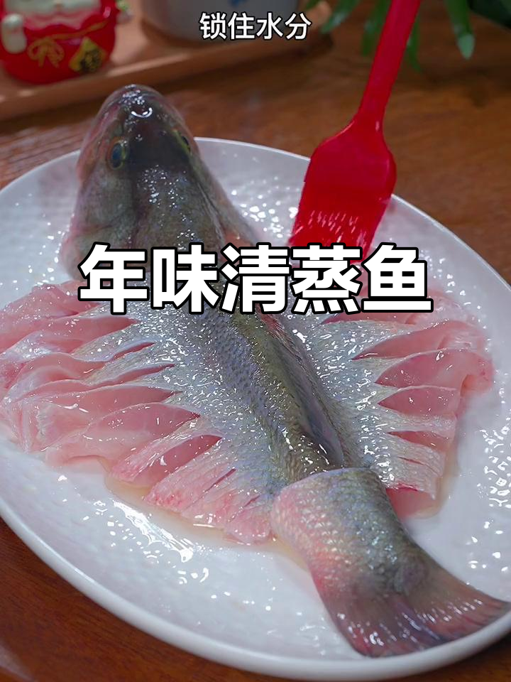 春节餐桌必备清蒸鱼，寓意吉祥，鲜美嫩滑