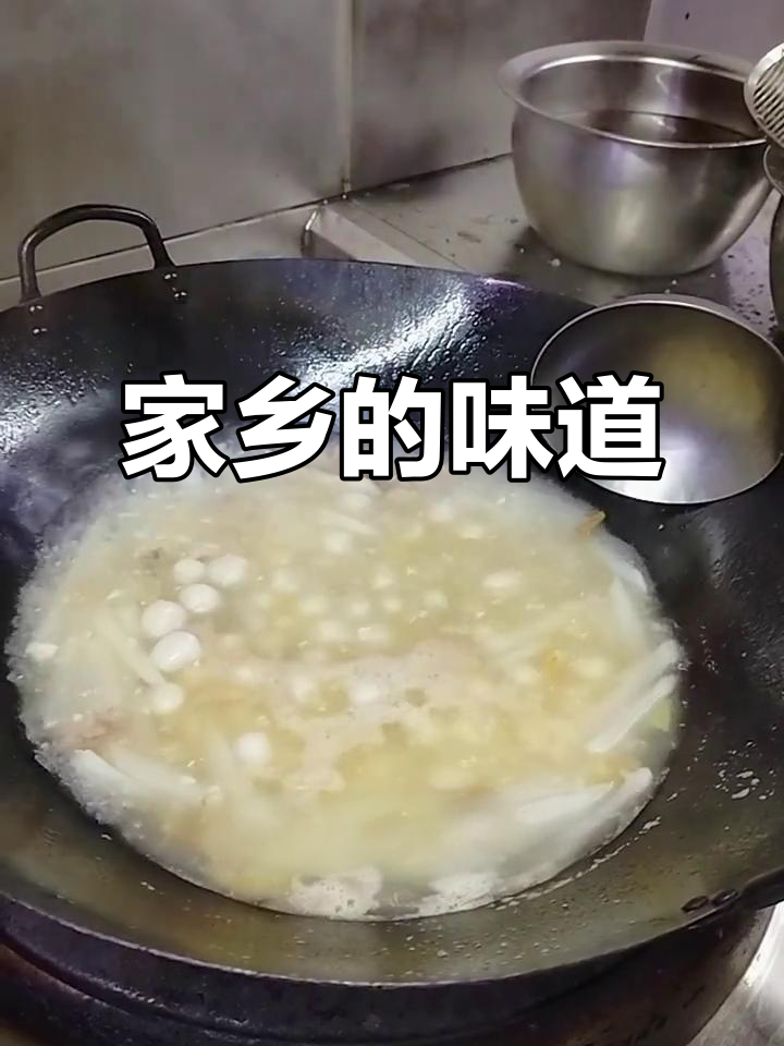 台山咸汤圆,回味无穷,家的味道让人欲罢不能