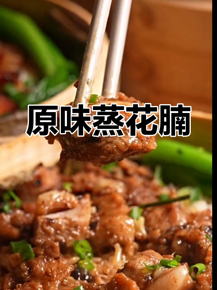 排骨荷叶饭,原汁炖汤