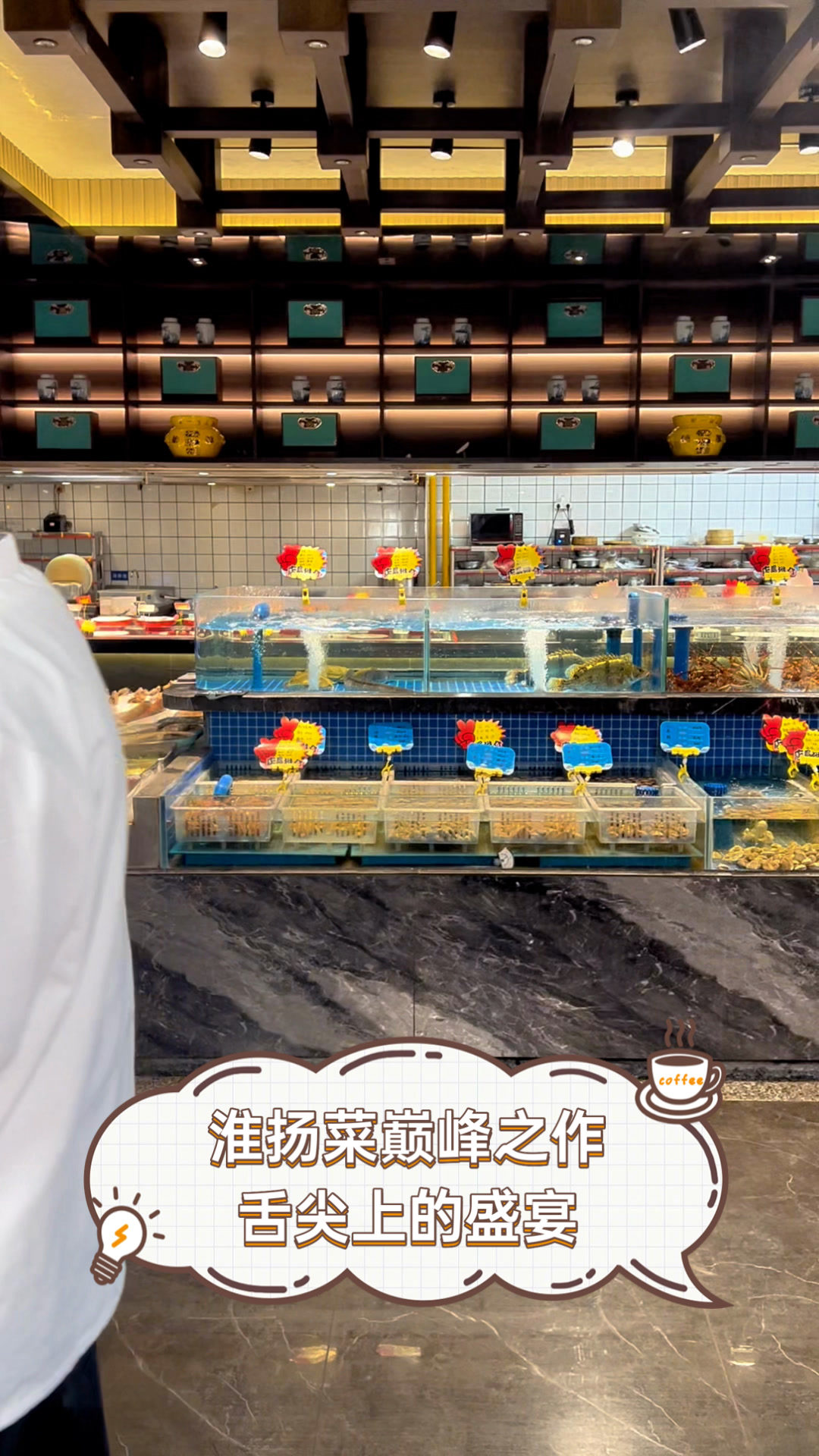 淮扬菜巅峰之作,舌尖上的盛宴