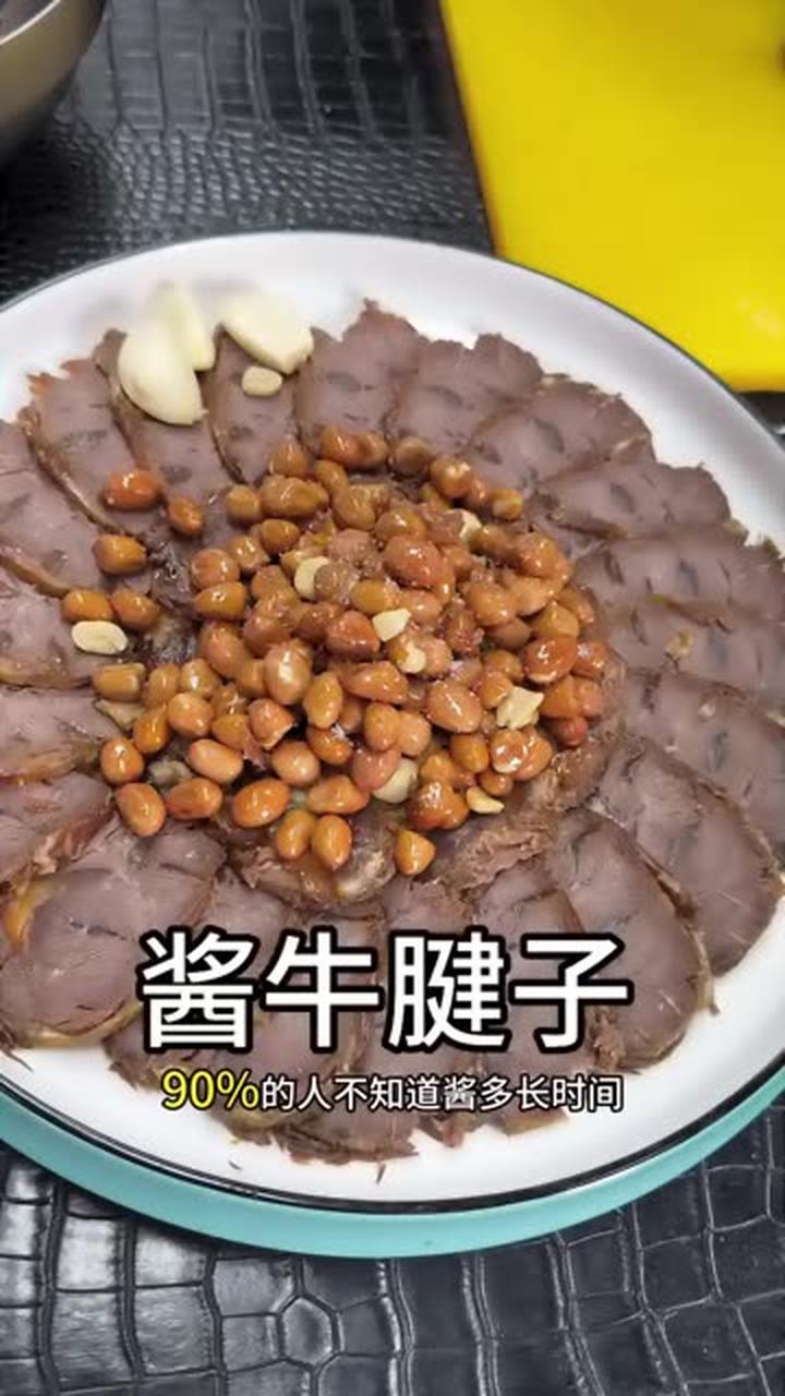 分享在家做酱牛腱子的详细教程