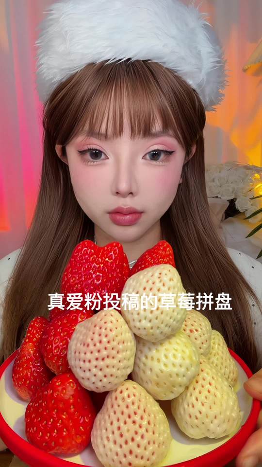 真爱粉投稿的应季草莓拼盘