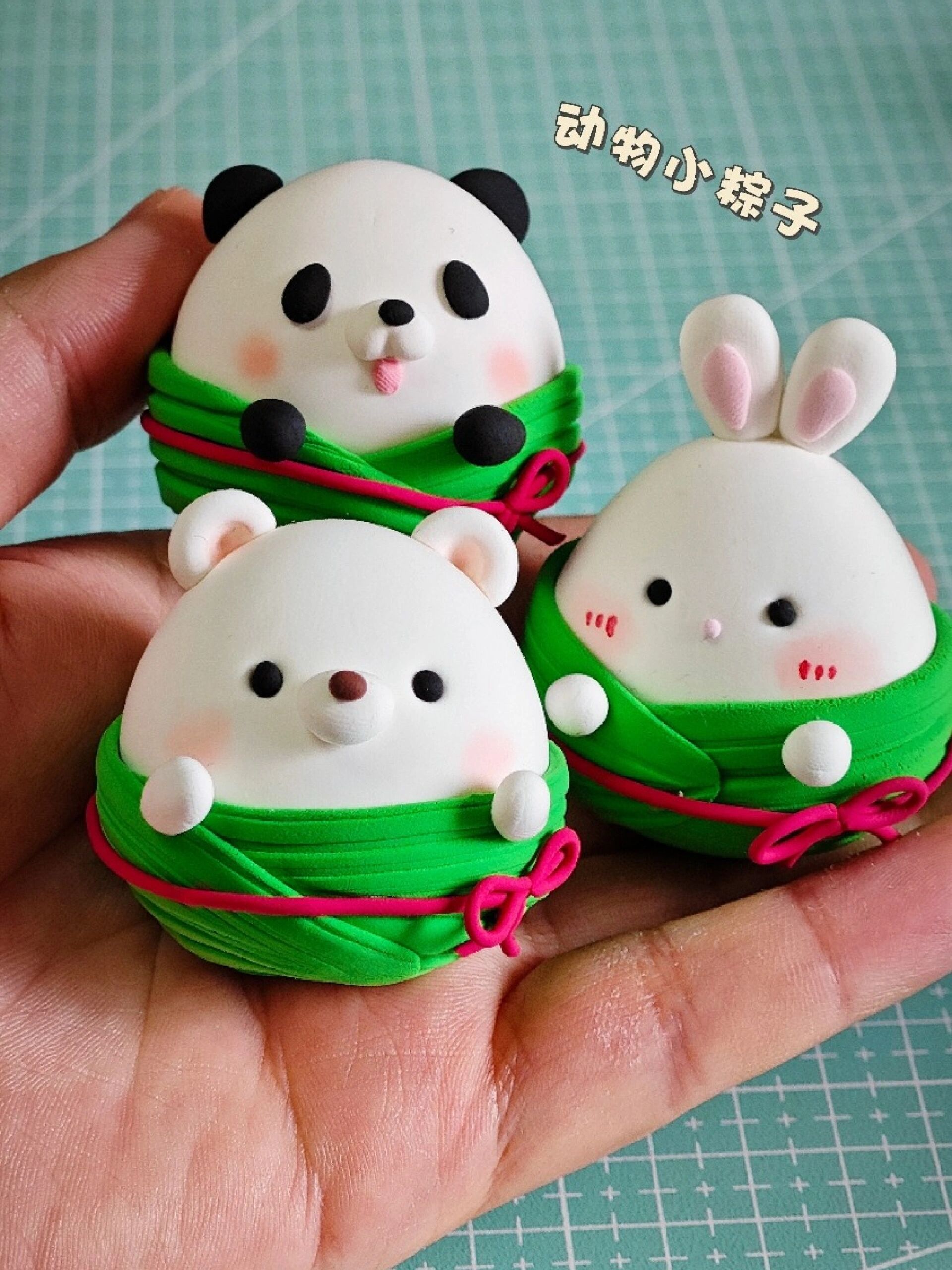 粘土手工教程‖动物小粽子